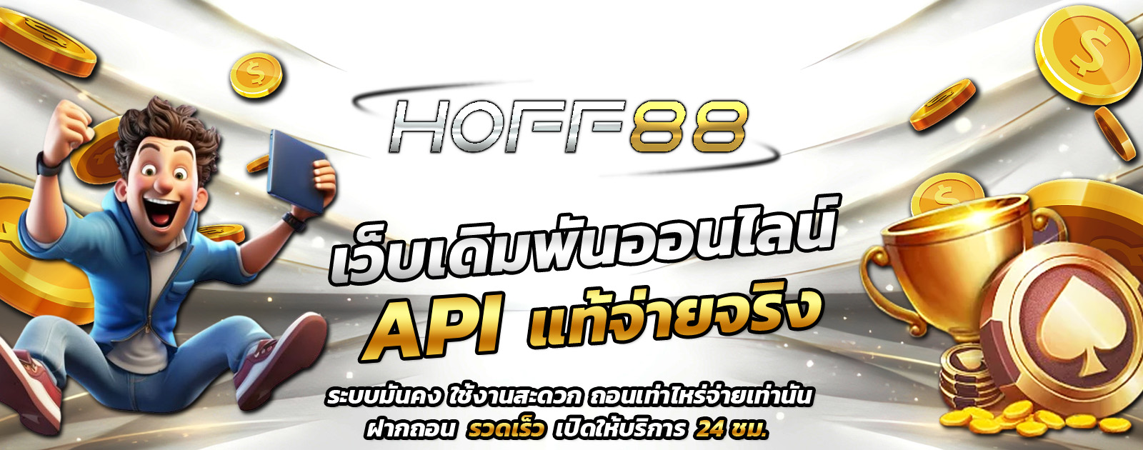 ปกช้อน 1 m69